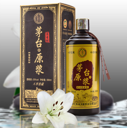 产品销售:白酒贵州茅台镇原浆白酒 53度纯粮酱香型白酒